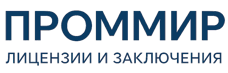 Экспертиза, строительные изыскания, лицензии и заключения по ценам от 6080 руб. 2026